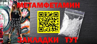 гидропоника Апшеронск