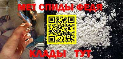прущие крисы Донской