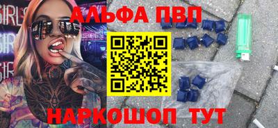 ПСИЛОЦИБИНОВЫЕ ГРИБЫ Донецк