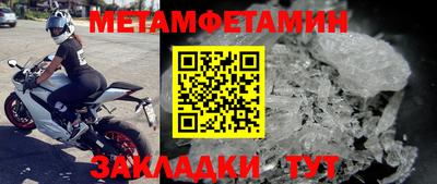 кокаин Апрелевка