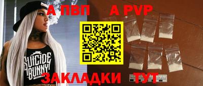прущие крисы Донской