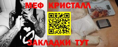 кокаин Апрелевка