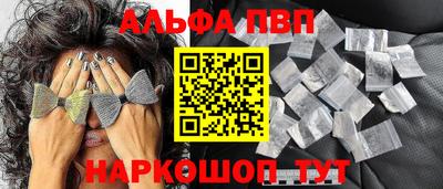 гидропоника Апшеронск