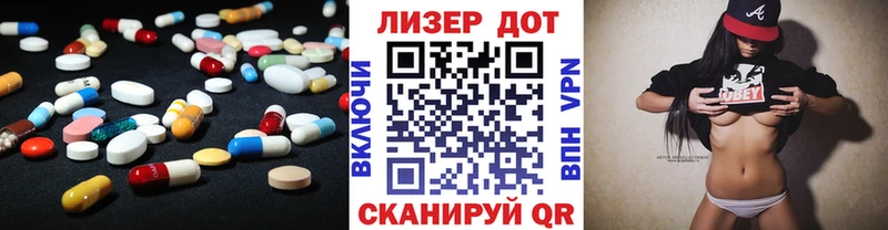ЛСД экстази кислота  Мценск 