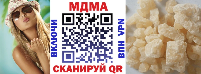 MDMA кристаллы  Мценск 