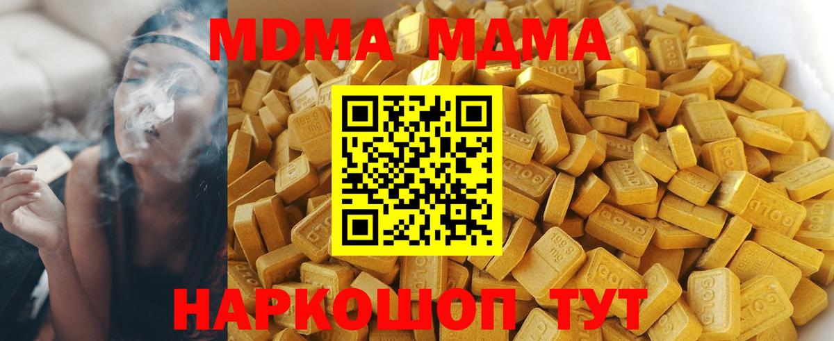 MDMA VHQ Мценск
