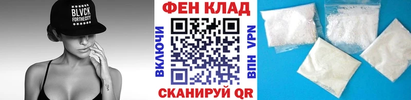 МЕТАМФЕТАМИН витя  ссылка на мегу онион  Мценск 