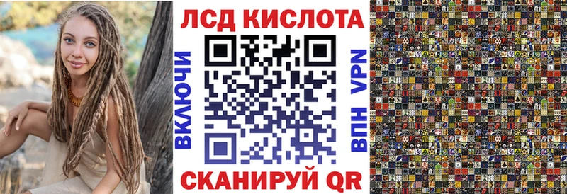Марки NBOMe 1500мкг  закладка  Мценск 