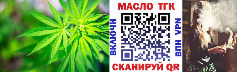 Дистиллят ТГК вейп  гидра ONION  Мценск 