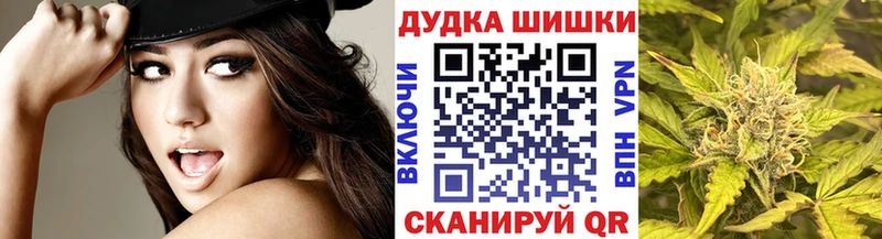 Каннабис Ganja  Мценск 