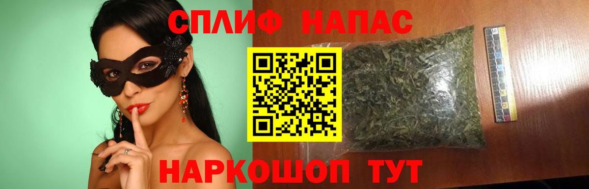 Марихуана сатива  Бошки Шишки THC 21%  Канабис VHQ  Мценск  Канабис марихуана 